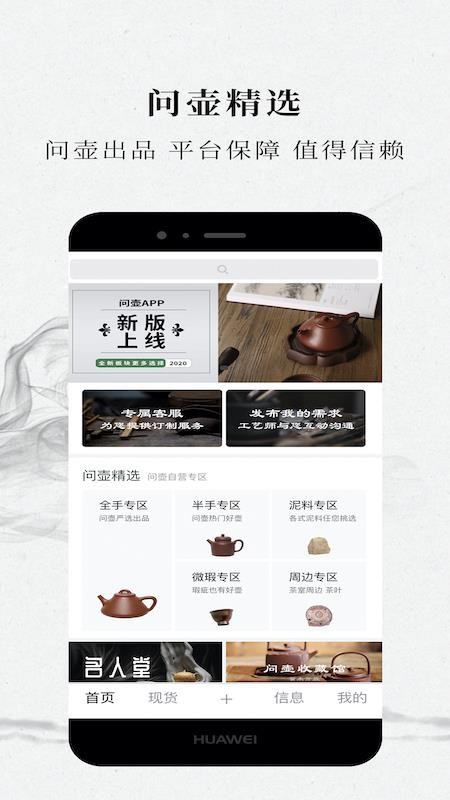 ʺؼֻapp-ʺؼ v3.1.7 ׿