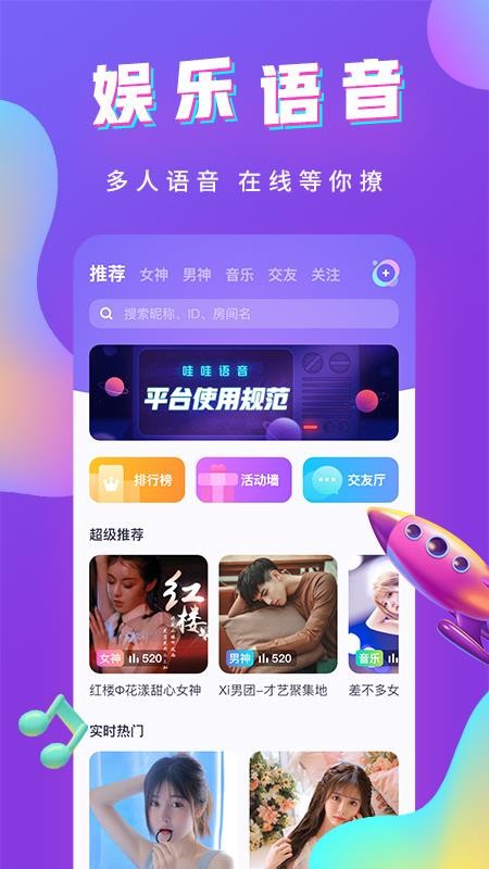 ֻapp- v1.1.2 ֻ
