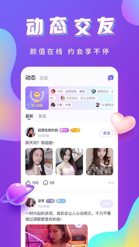 ֻapp- v1.1.2 ֻ