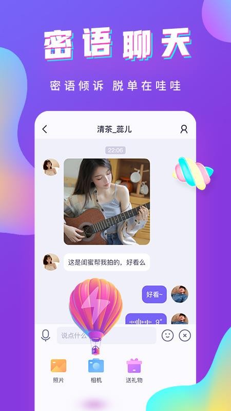 ֻapp- v1.1.2 ֻ