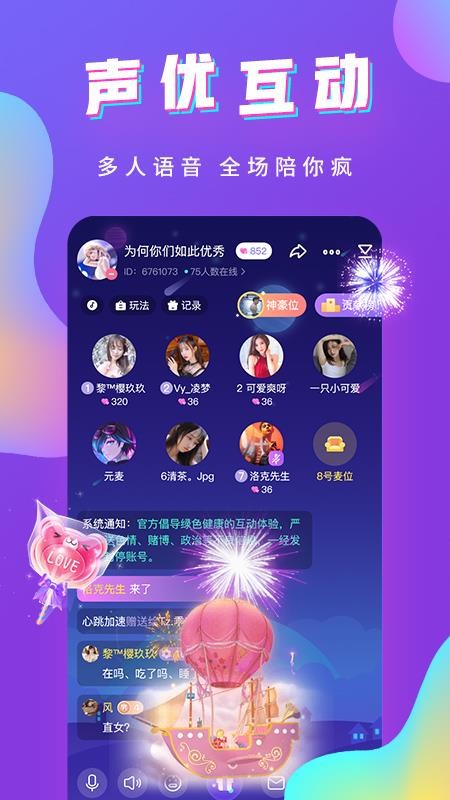 ֻapp- v1.1.2 ֻ