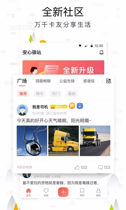 վֻapp-վ v3.8.0 ֻ