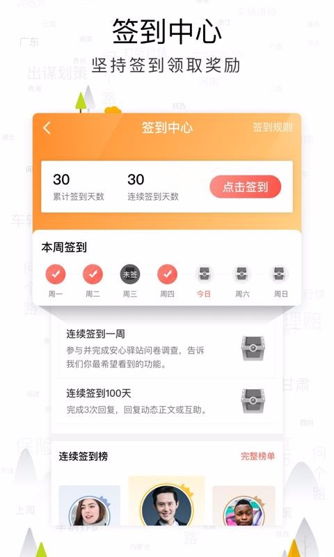 վֻapp-վ v3.8.0 ֻ