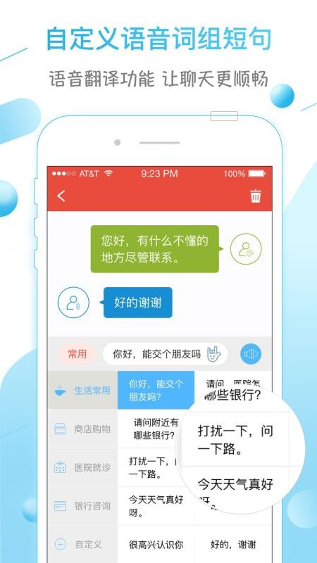ֻapp- v2.2.7 ֻ