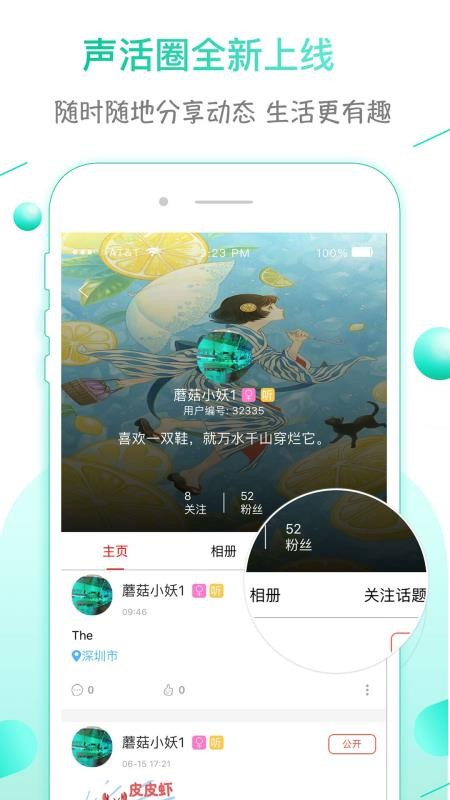 ֻapp- v2.2.7 ֻ