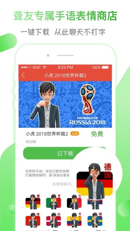ֻapp- v2.2.7 ֻ