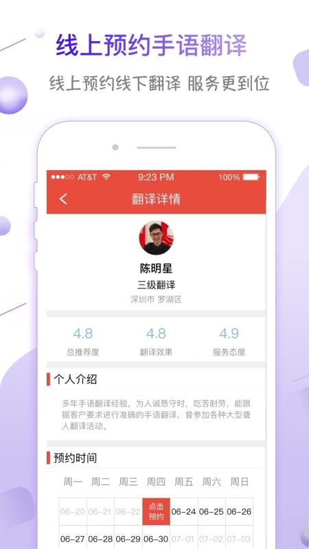 ֻapp- v2.2.7 ֻ