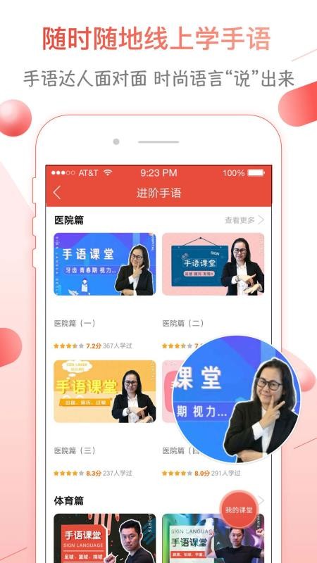 ֻapp- v2.2.7 ֻ