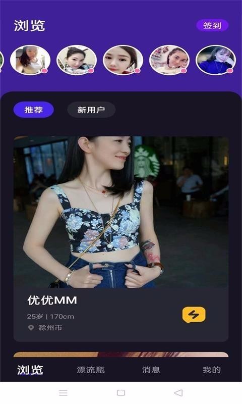 ɫƵֻapp-ɫƵ v2.0.3 ׿