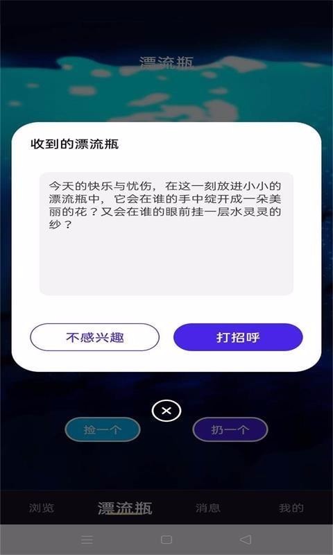 ɫƵֻapp-ɫƵ v2.0.3 ׿