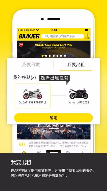 ֻapp- v2.0.6 ֻ