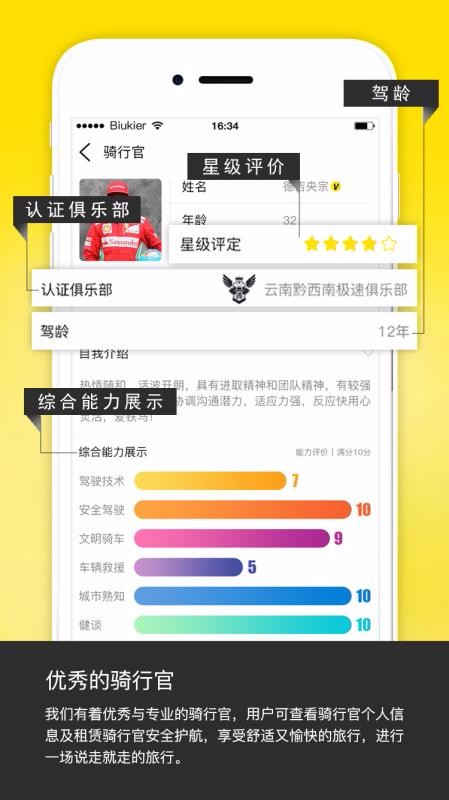 ֻapp- v2.0.6 ֻ