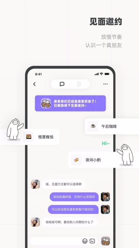 Slowֻapp-Slow v2.13.1 ֻ
