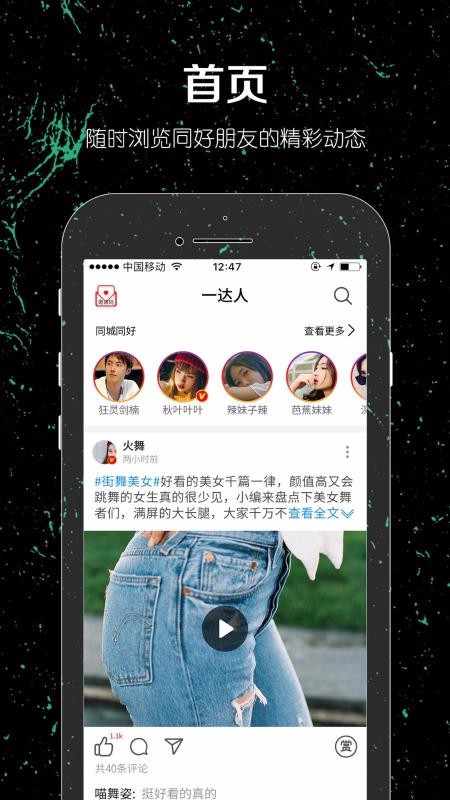 һֻapp-һ v2.0.1 ֻ