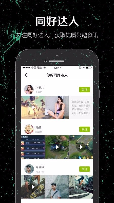 һֻapp-һ v2.0.1 ֻ