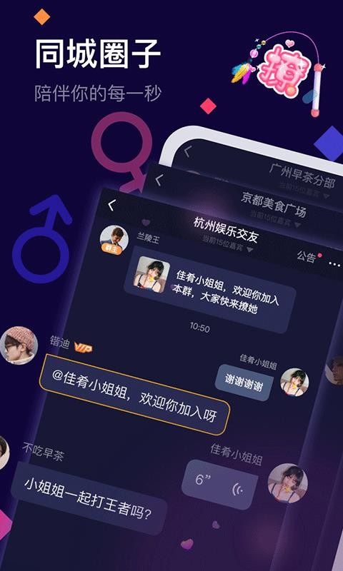 ֻapp- v2.0.2 ֻ
