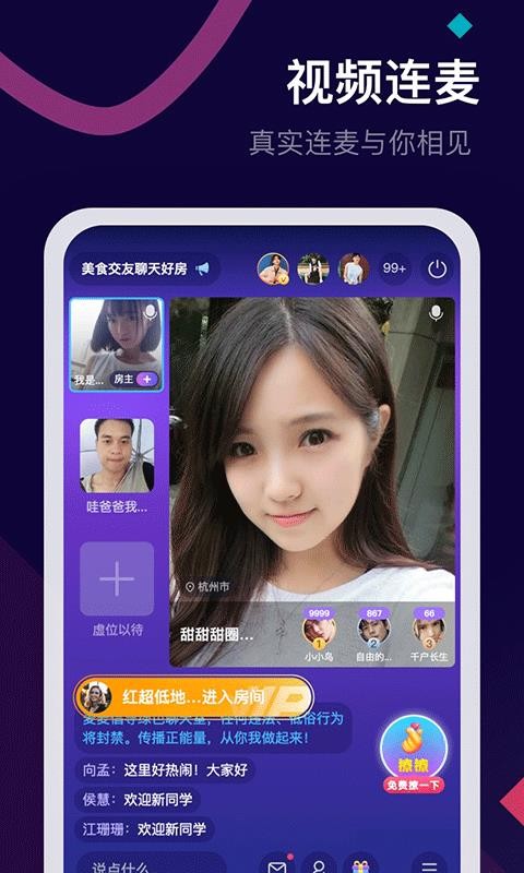 ֻapp- v2.0.2 ֻ