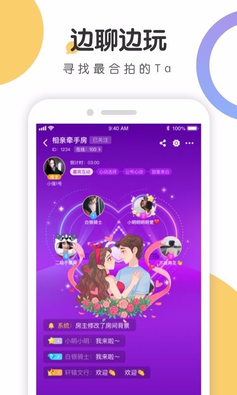 ֻ̽app-̽ v1.1.5 ׿