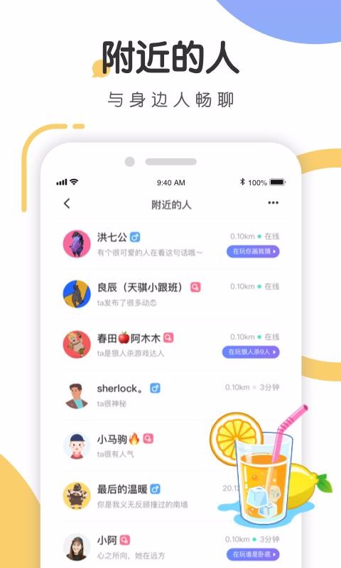 ֻ̽app-̽ v1.1.5 ׿