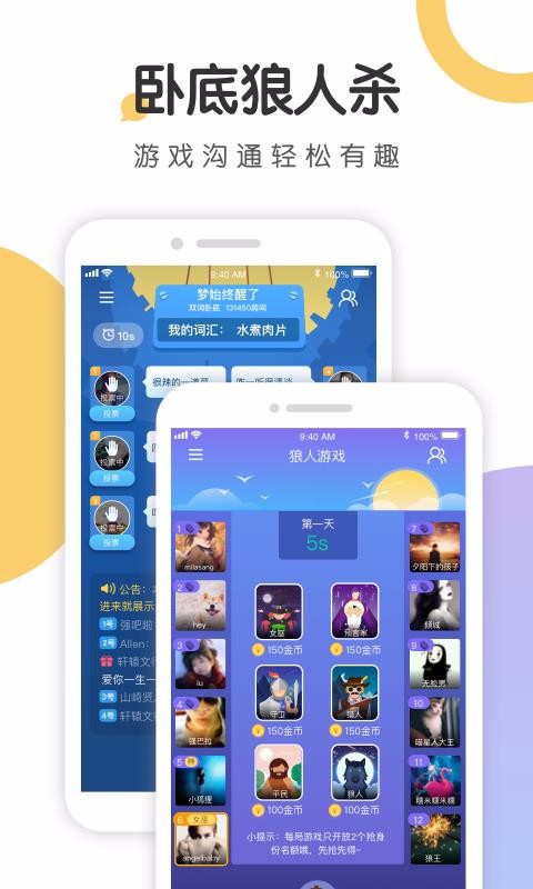 ֻ̽app-̽ v1.1.5 ׿