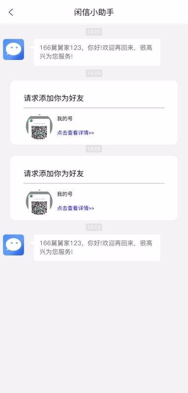 ֻapp- v2.7.7 ֻ