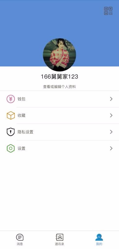 ֻapp- v2.7.7 ֻ