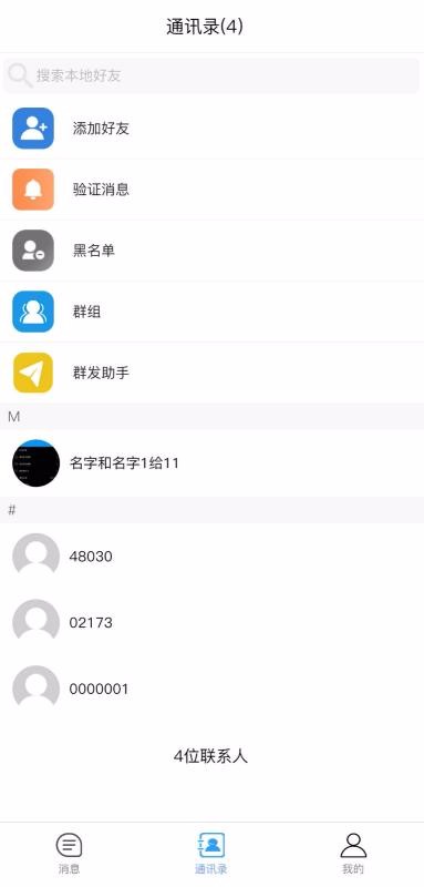ֻapp- v2.7.7 ֻ