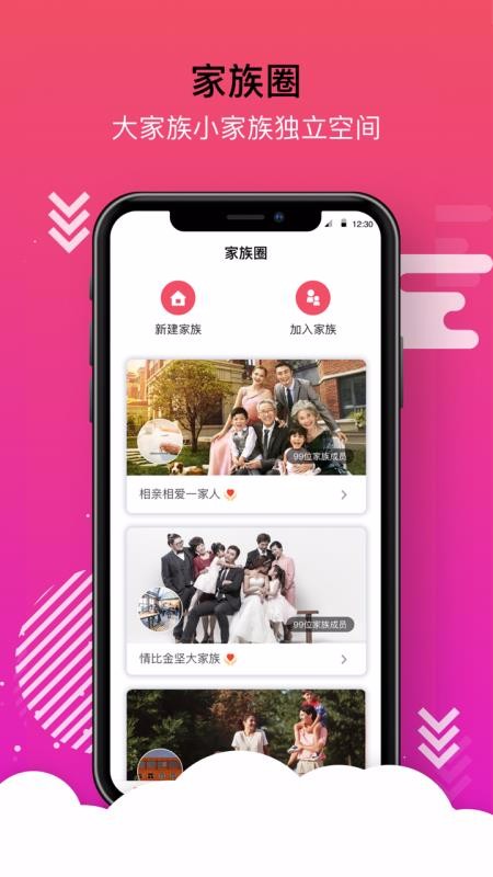 Һֻapp-Һ v2.8.1 ֻ