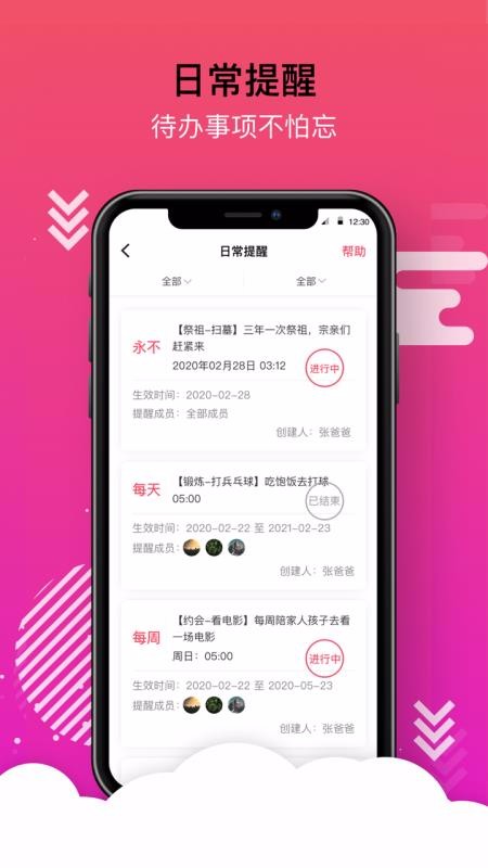 Һֻapp-Һ v2.8.1 ֻ