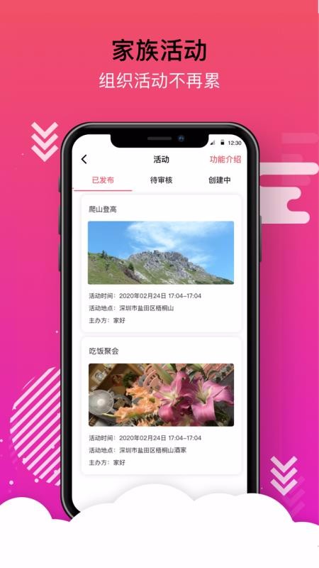 Һֻapp-Һ v2.8.1 ֻ