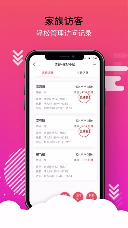 Һֻapp-Һ v2.8.1 ֻ