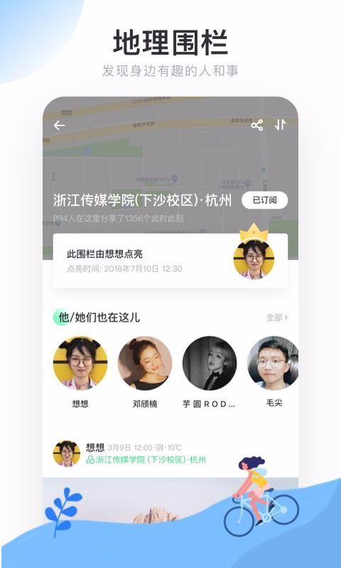 Realֻapp-Real v1.7.9 ׿