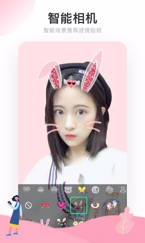 Realֻapp-Real v1.7.9 ׿