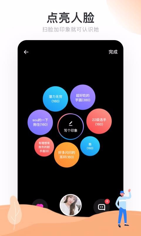 Realֻapp-Real v1.7.9 ׿