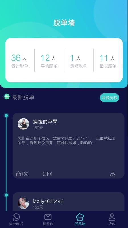 㳡ֻapp-㳡 v7.6.8 ֻ