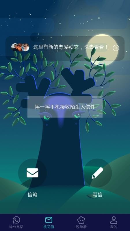 㳡ֻapp-㳡 v7.6.8 ֻ