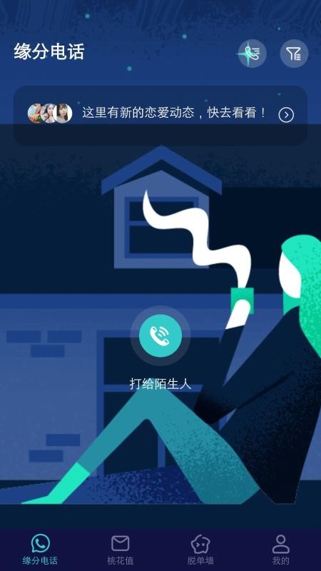 㳡ֻapp-㳡 v7.6.8 ֻ