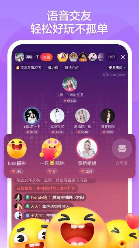 ֻapp- v1.0.0.10 ׿