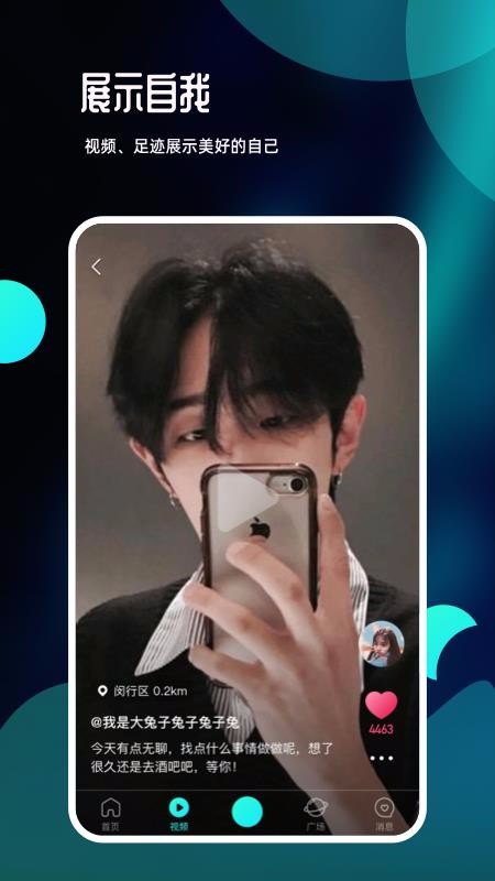 תֻapp-ת v1.1.7 ׿