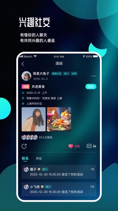 תֻapp-ת v1.1.7 ׿