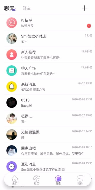 װֻapp-װ v1.0.9 ׿