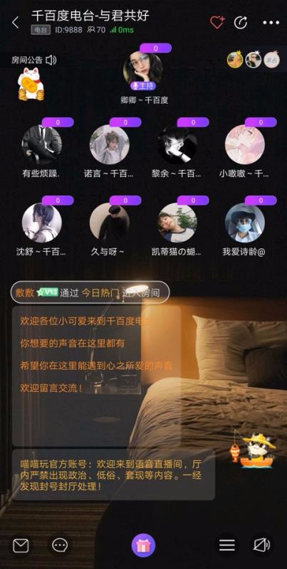 װֻapp-װ v1.0.9 ׿