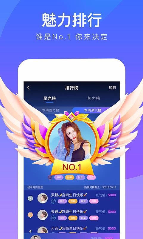 77ֻapp-77 v2.1.01 ֻ