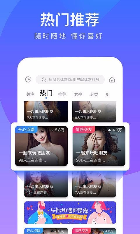 77ֻapp-77 v2.1.01 ֻ