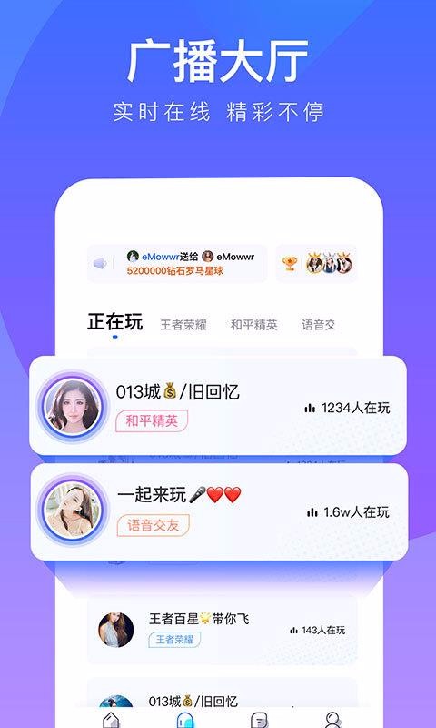 77ֻapp-77 v2.1.01 ֻ