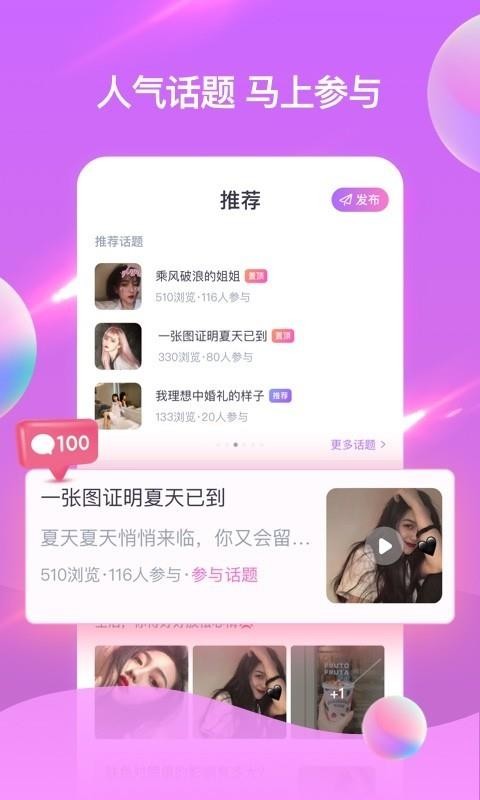 ֻapp- v2.2.0 ׿