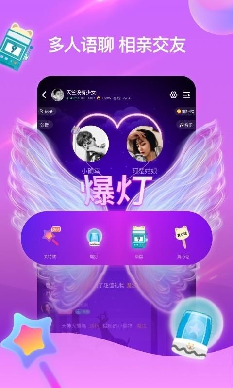 ֻapp- v2.2.0 ׿