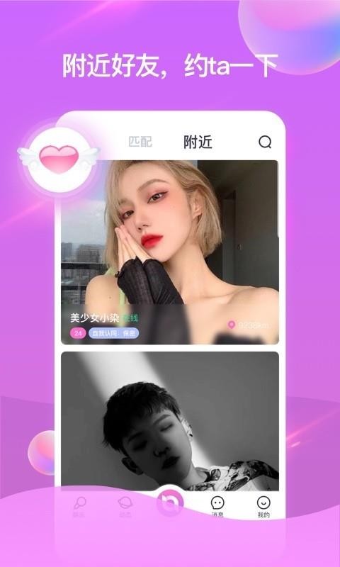ֻapp- v2.2.0 ׿