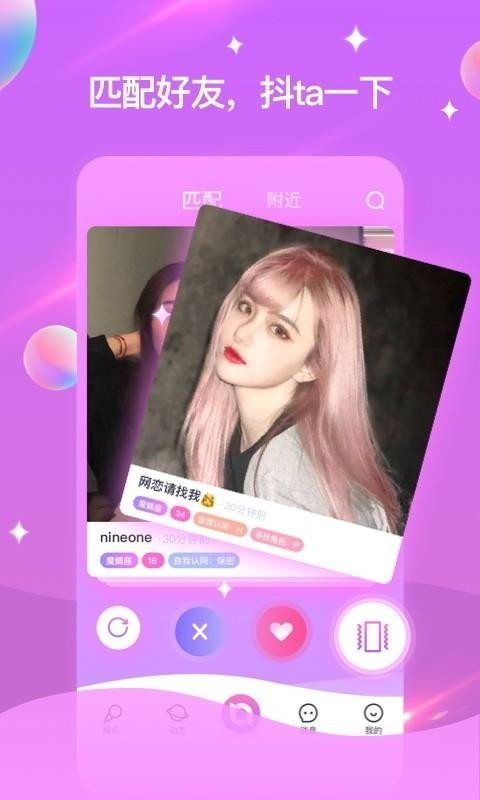 ֻapp- v2.2.0 ׿
