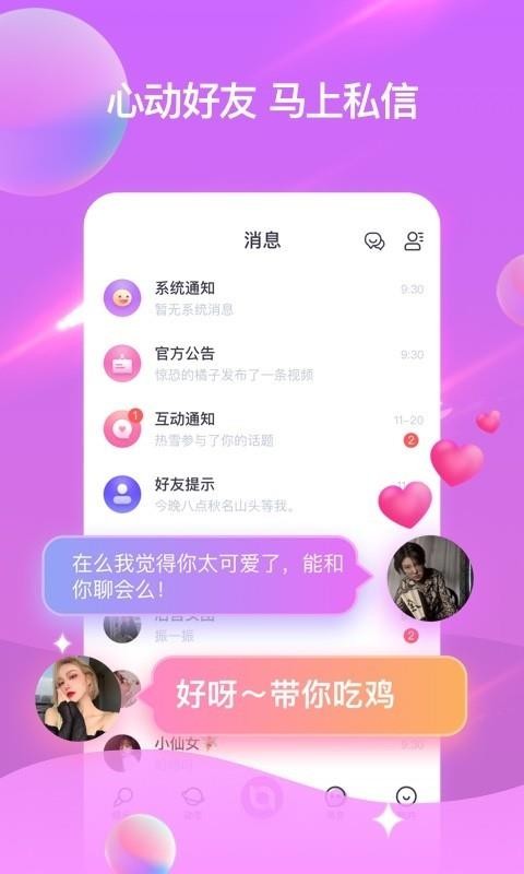 ֻapp- v2.2.0 ׿